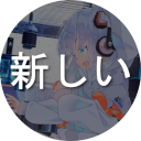 Atarashii (New) Tab Page