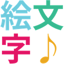 表情符号发生器