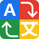 网页翻译 - 在线翻译器