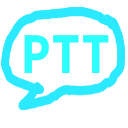 PTT Chat