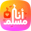 Ana Muslim | أنا مسلم