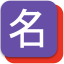 YouTube 找回留言区用户名称