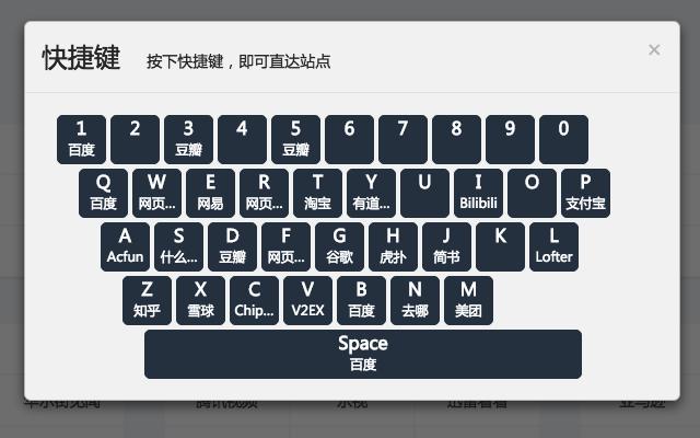 千山新标签页截图3