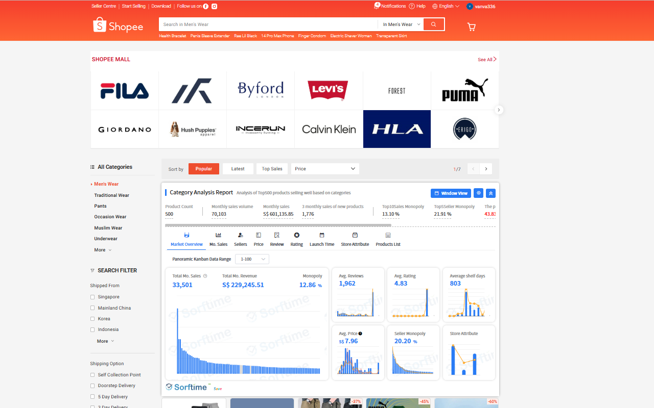 Sorftime Save截图1
