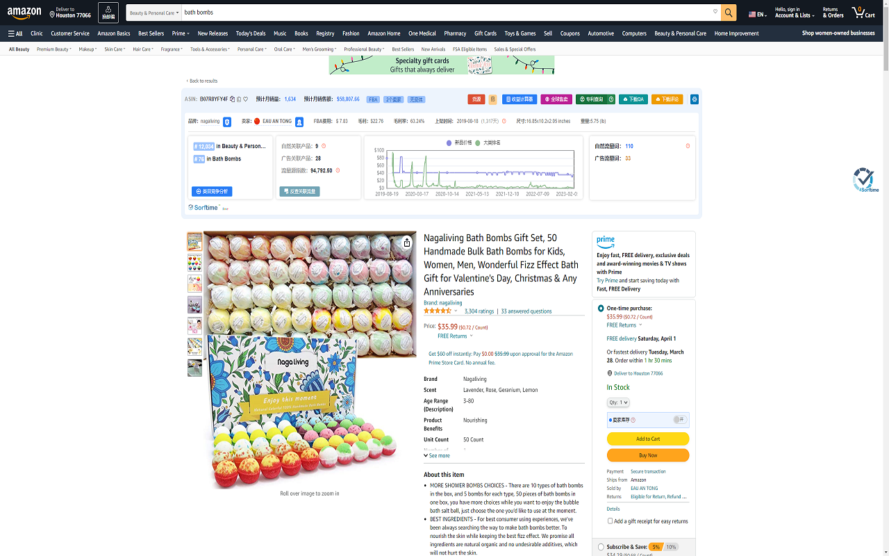 Sorftime Save截图4