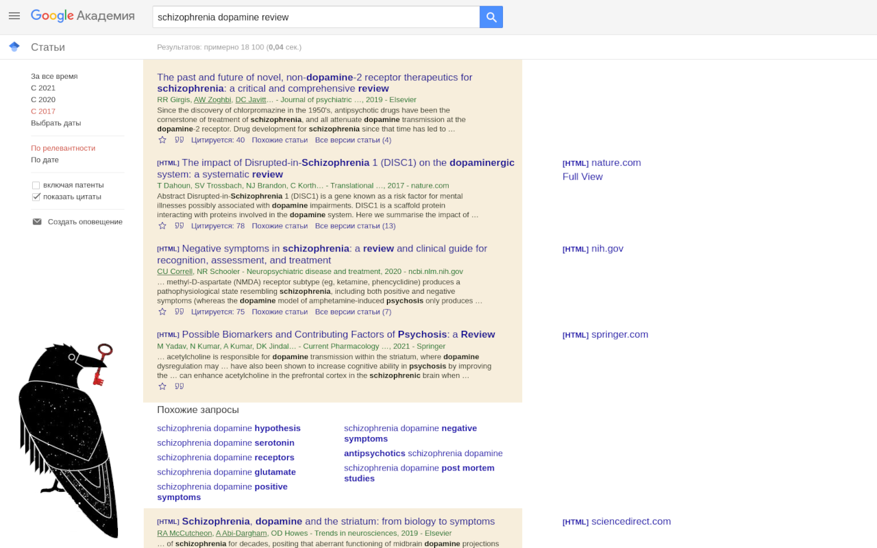Enhancer for Sci-Hub截图2