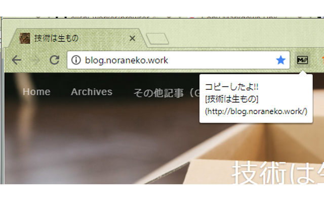 Copy Markdown Link截图1