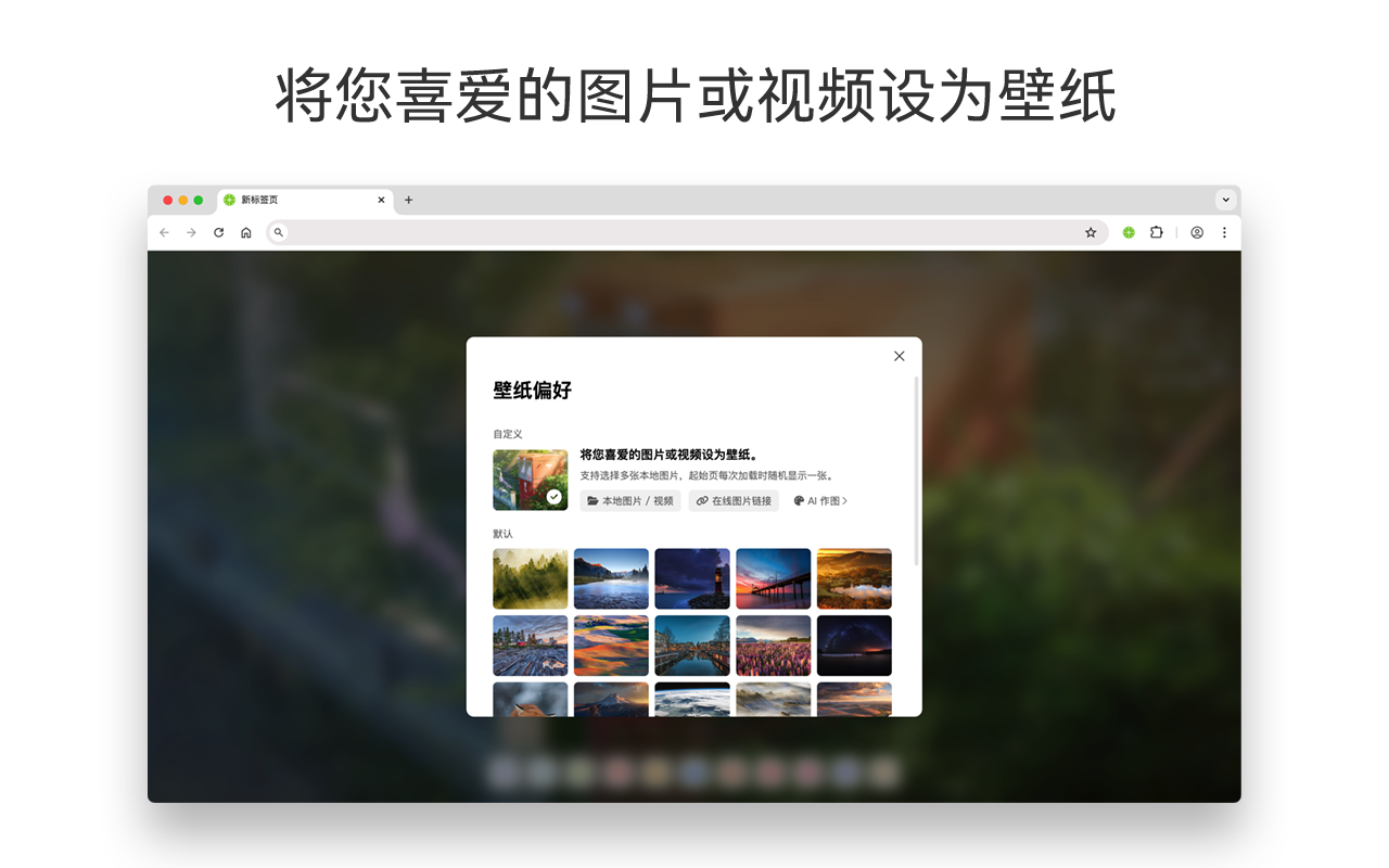 青柠起始页截图1