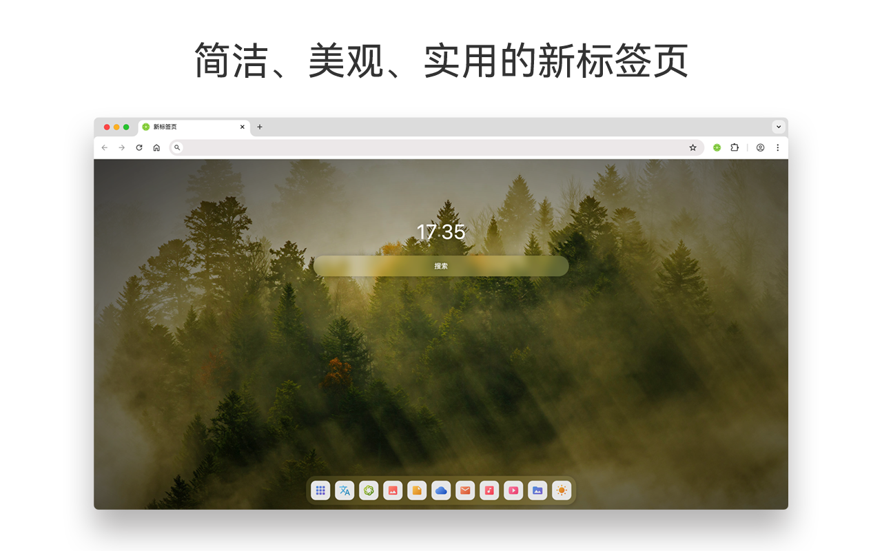 青柠起始页截图2
