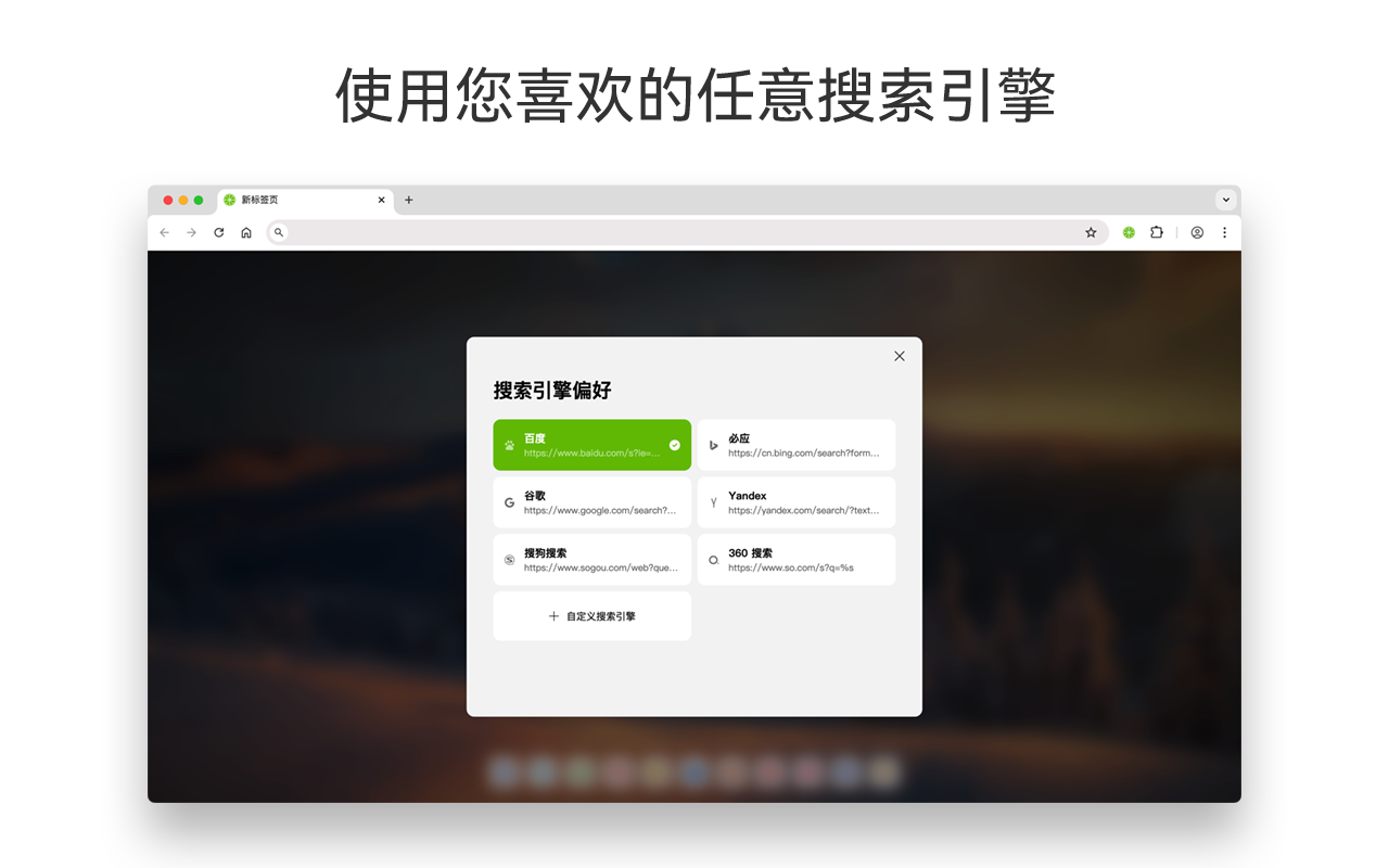 青柠起始页截图5