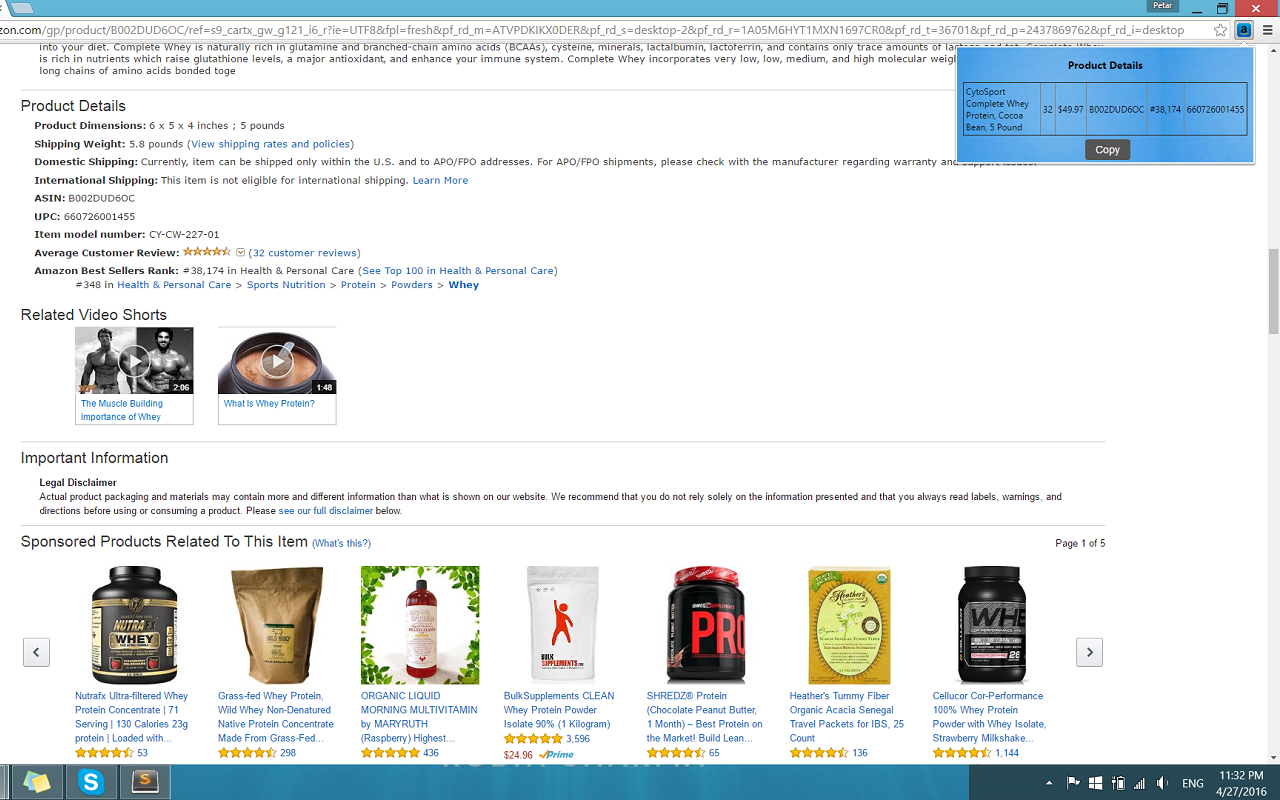 Amazon Harvest截图1