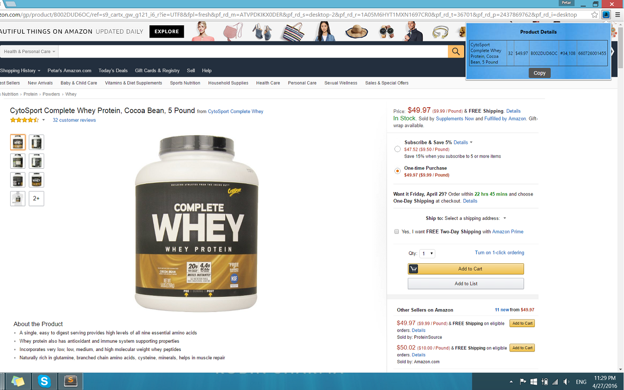 Amazon Harvest截图2