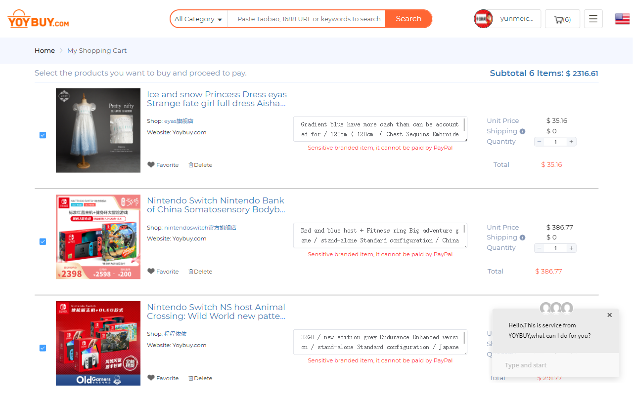 YOYBUY Taobao/1688 Shopping Assistant截图5