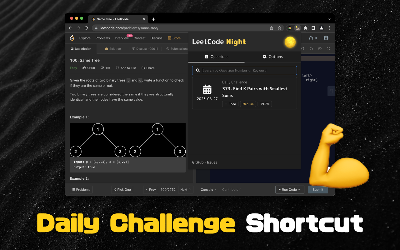 LeetCode Night截图4