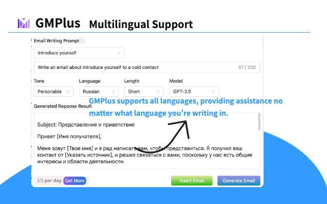 GMPlus - OpenAI ChatGPT For Email: ChatGPT 中文截图2