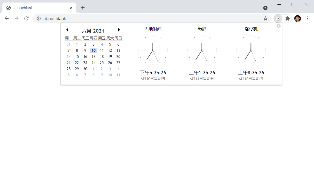 日历时钟截图2