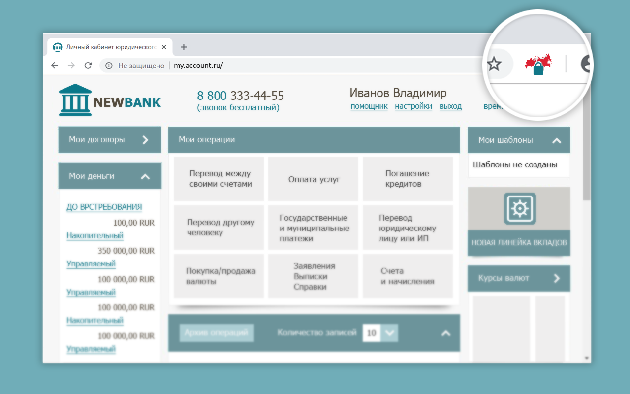 Адаптер Рутокен Коннект截图1