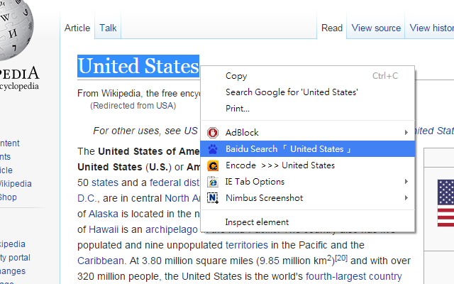 Baidu Search截图2