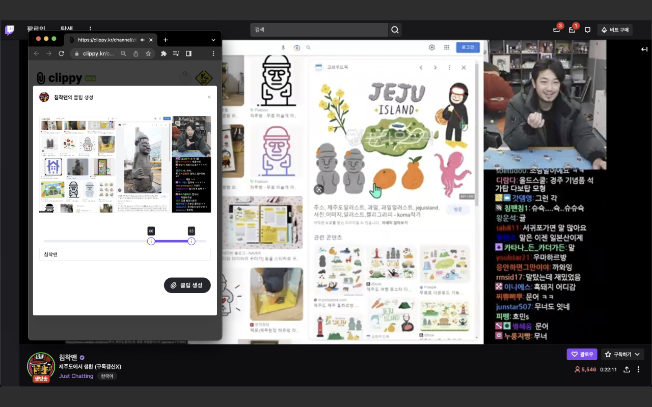 Clippy Extension截图2
