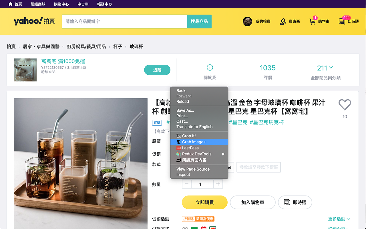 Pirate截图2