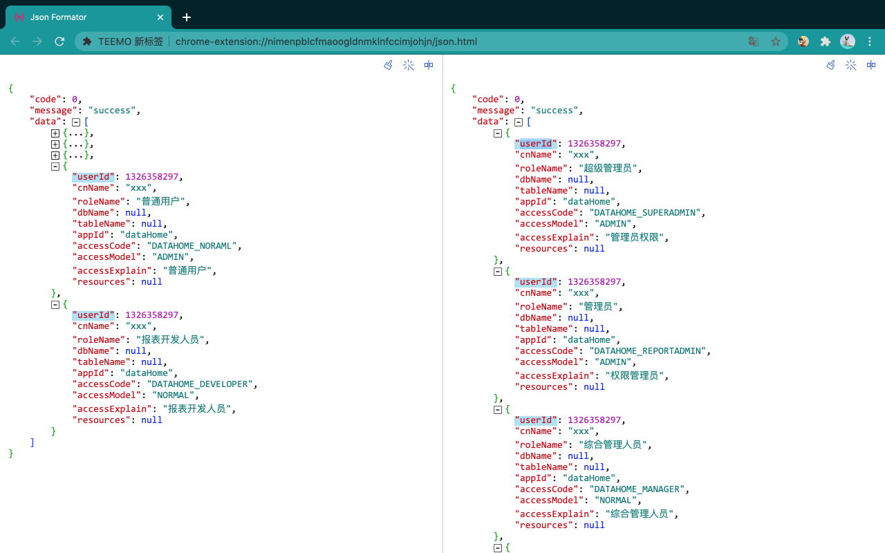 JSON Formatter 格式化截图1