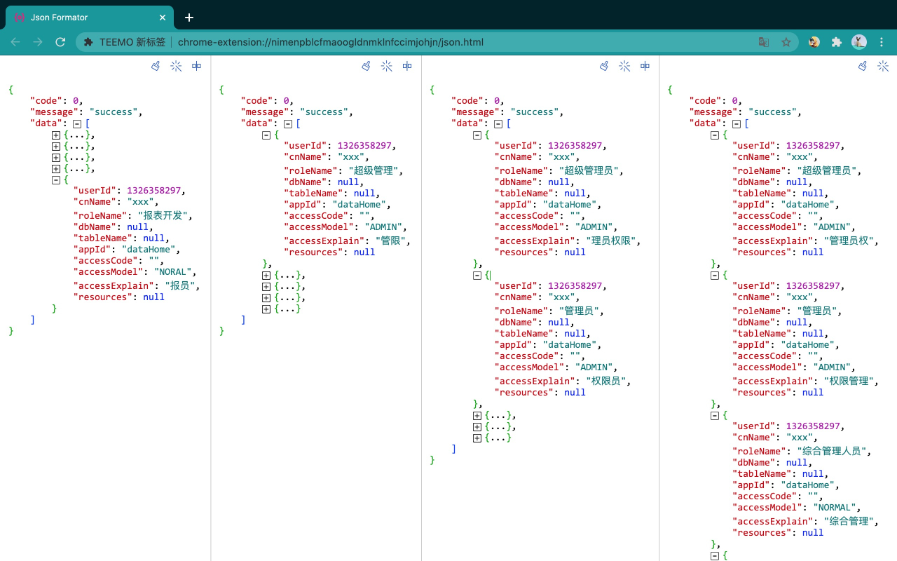 JSON Formatter 格式化截图3