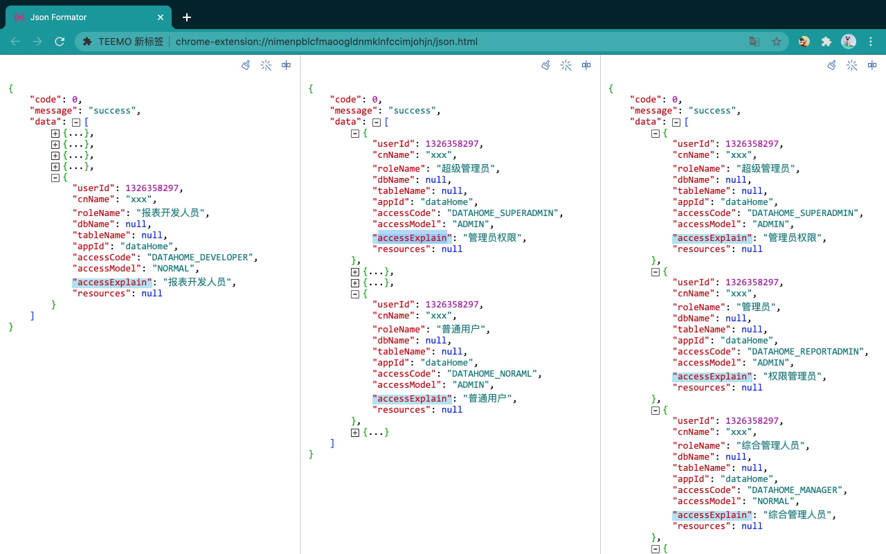 JSON Formatter 格式化截图4