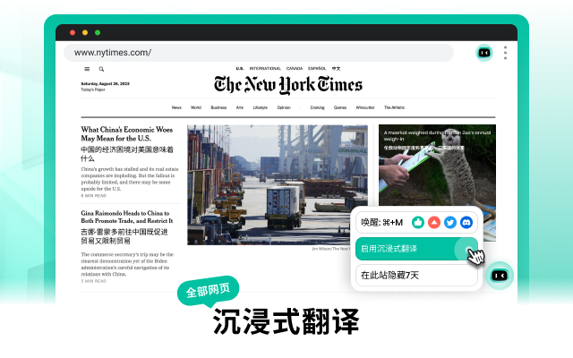 ZipZap.AI - 沉浸式全能翻译 & AI助理截图1