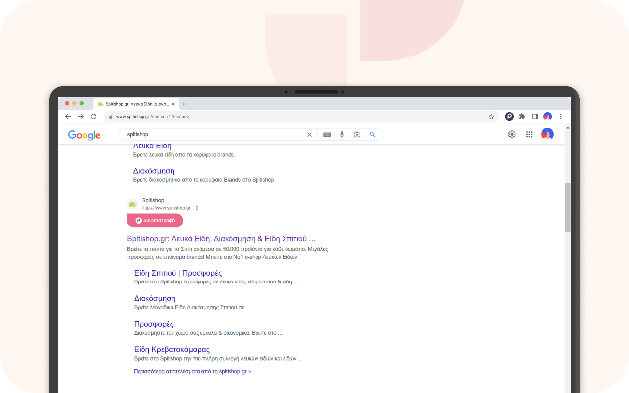 Pigogo ALERT!截图1
