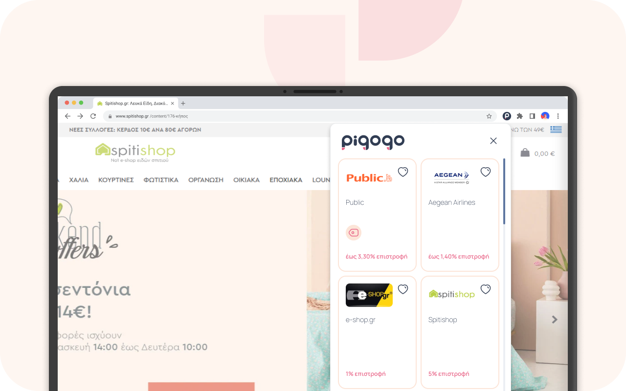 Pigogo ALERT!截图3