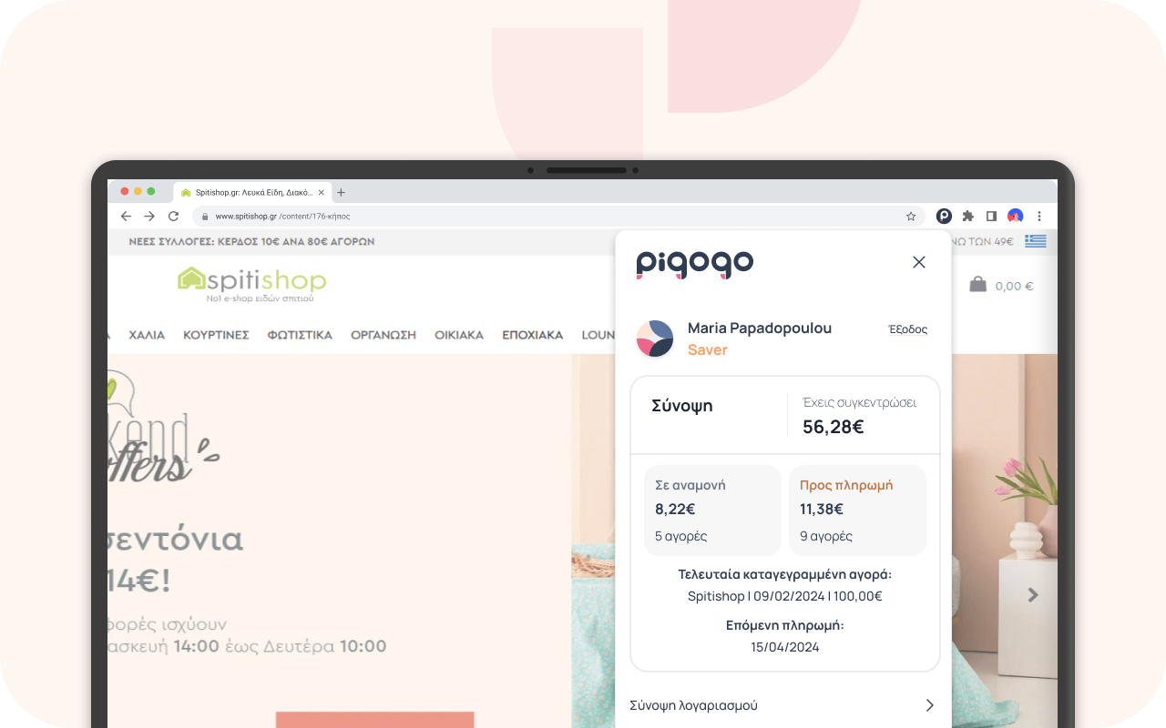Pigogo ALERT!截图5