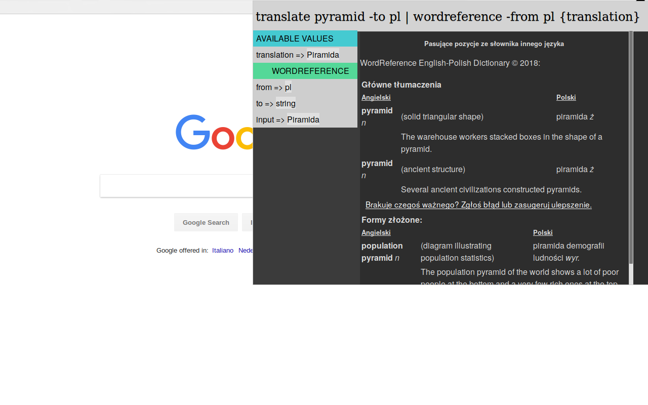 UbiShell截图1