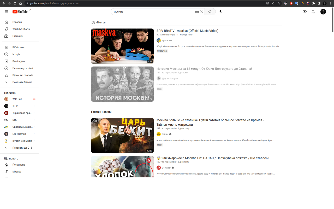 stopRU截图4