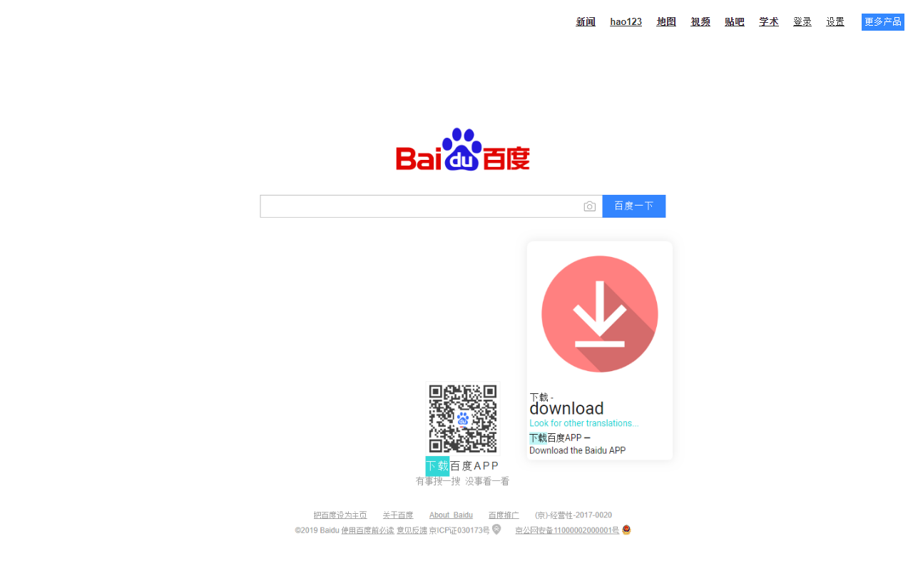 Vision Translate - Smart highlight translator截图5