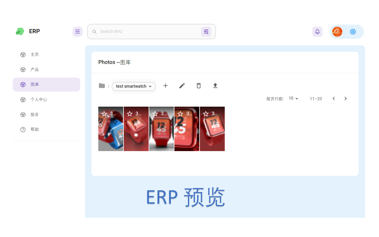 oneVeg/一根青菜截图1