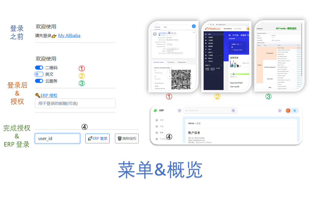 oneVeg/一根青菜截图2