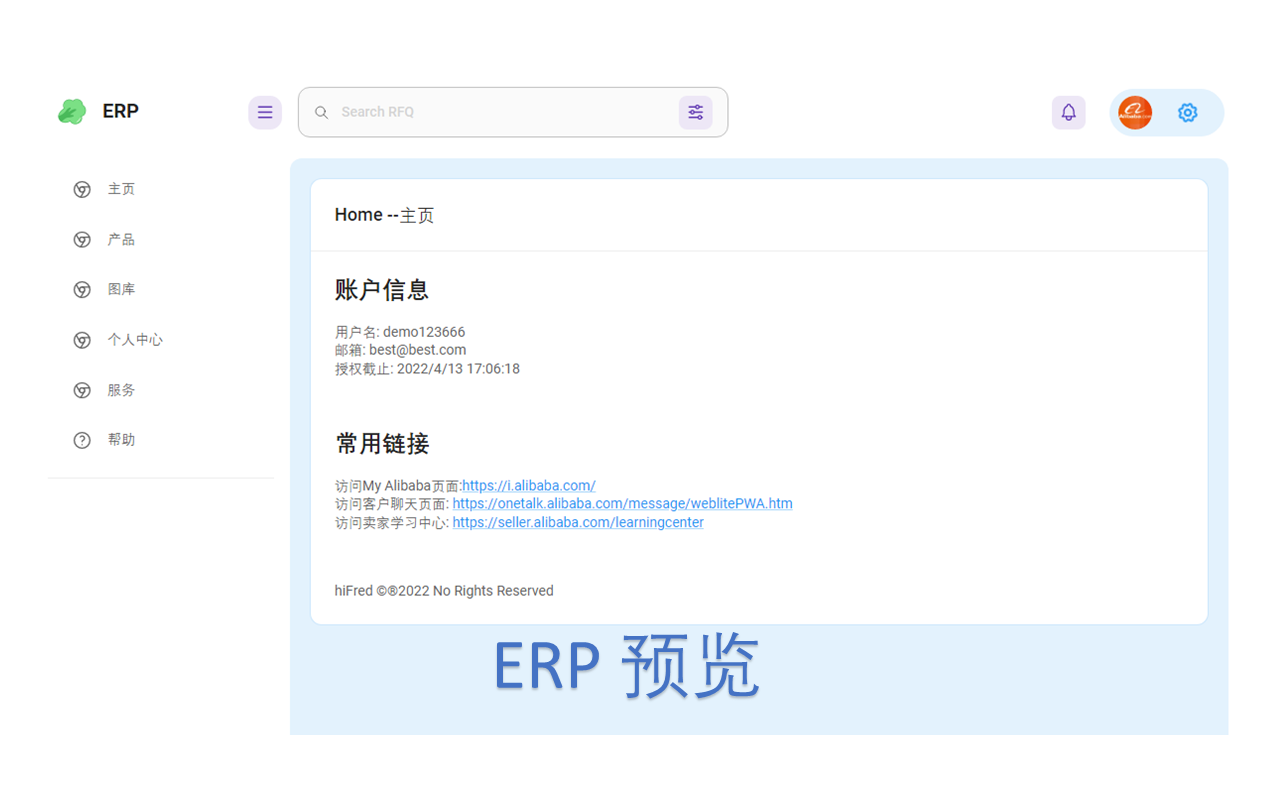 oneVeg/一根青菜截图3