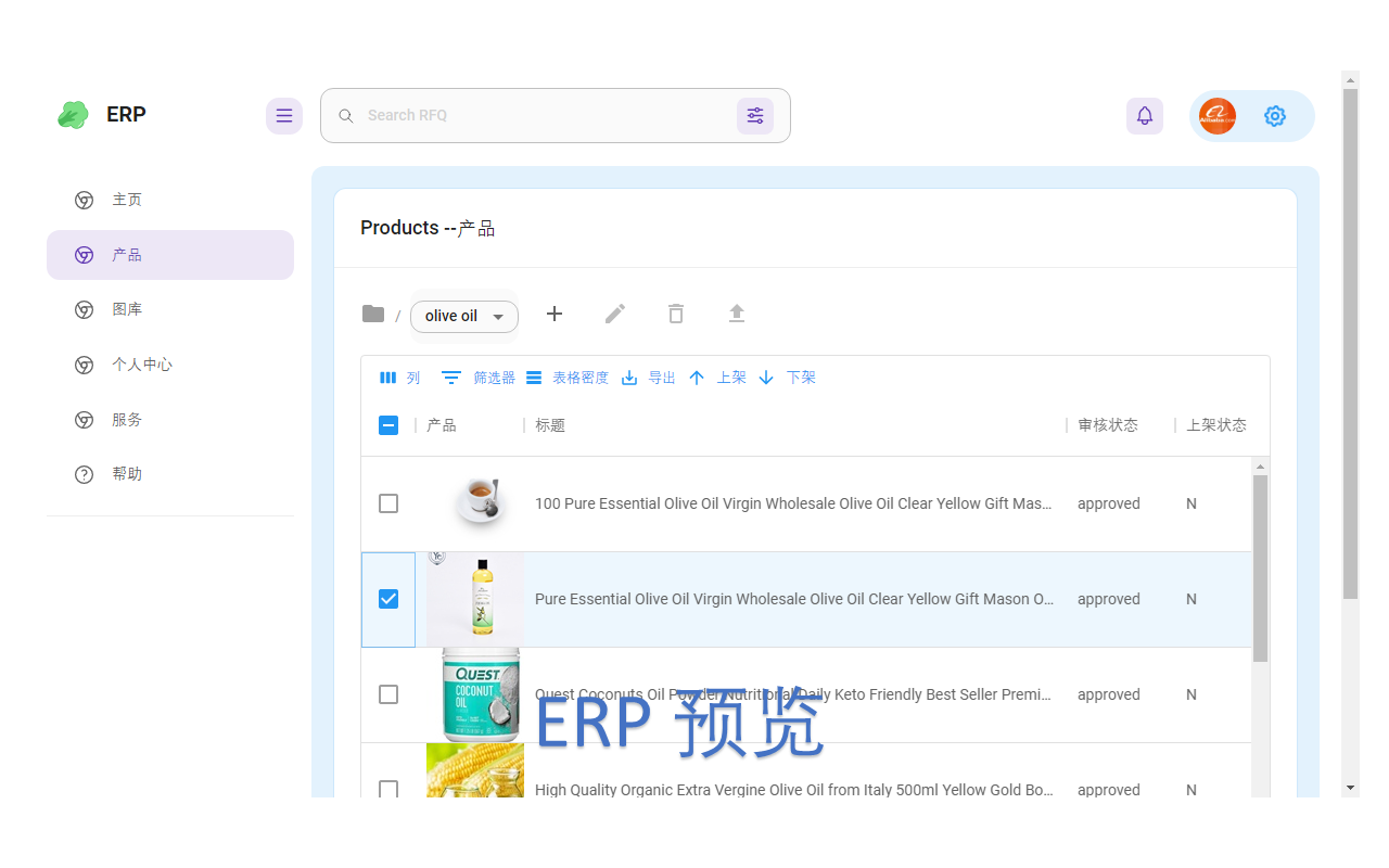 oneVeg/一根青菜截图4