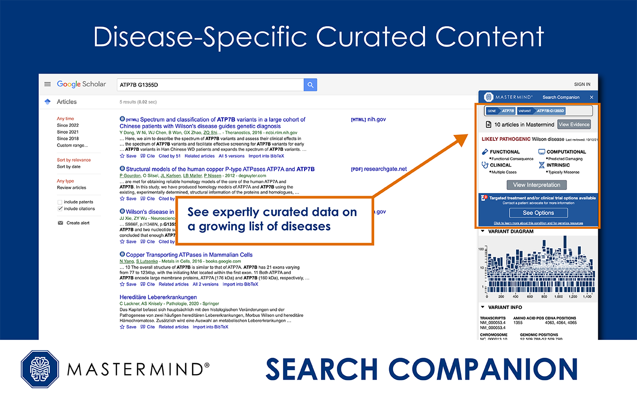 Mastermind Search Companion截图1