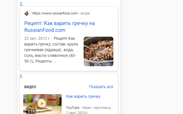 Seolib Search help截图2