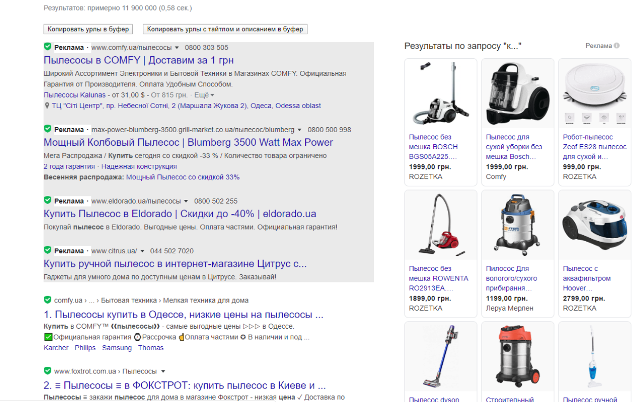 Seolib Search help截图3