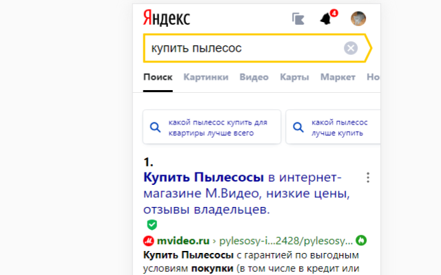 Seolib Search help截图4