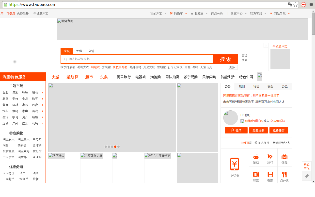 Tunable Image Block截图1