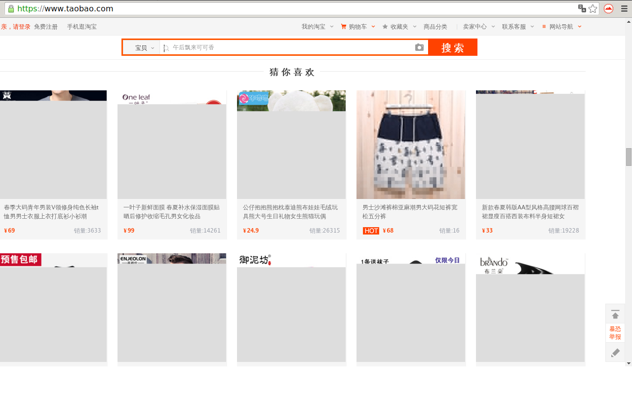 Tunable Image Block截图2