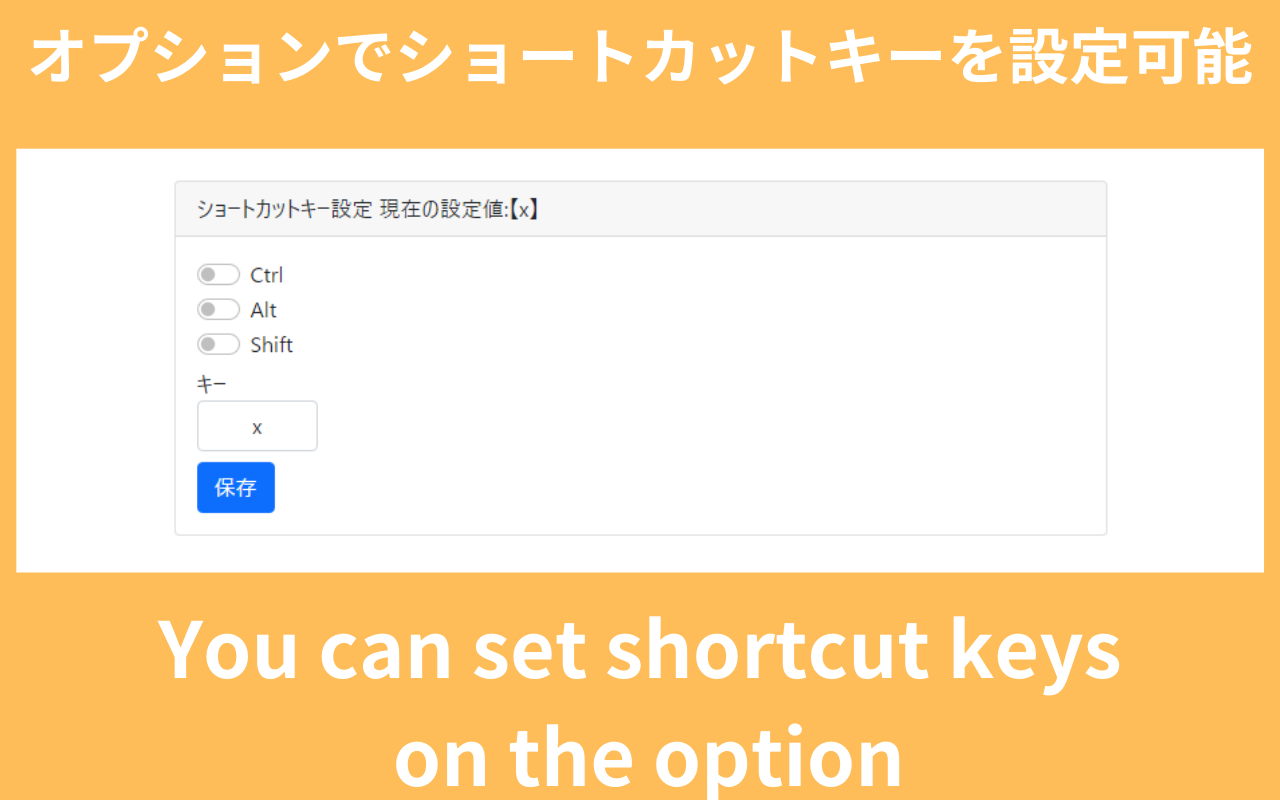 スクショボタン截图1