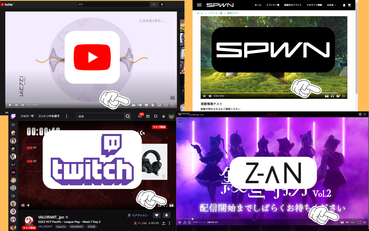 スクショボタン截图2
