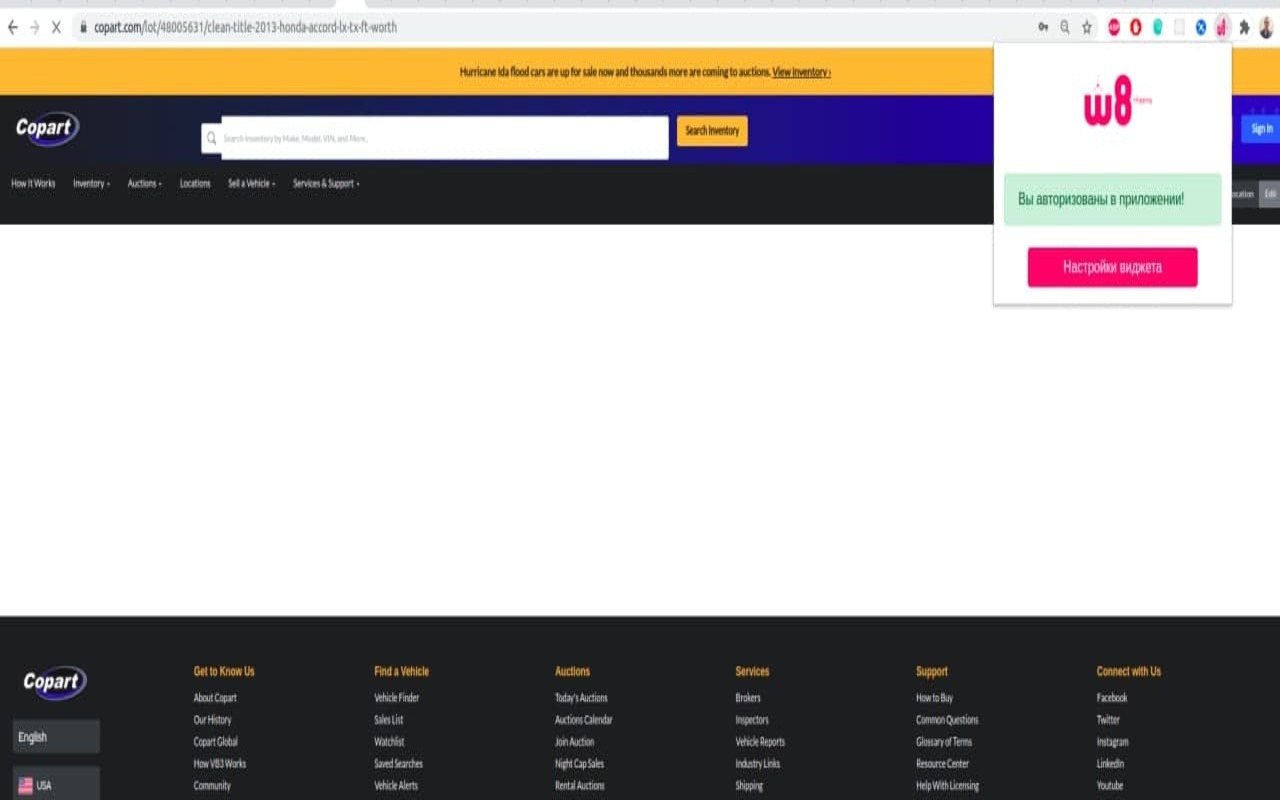 W8 Shipping截图2