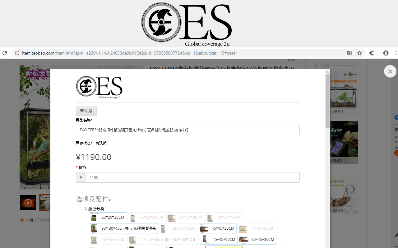 OES2U截图1