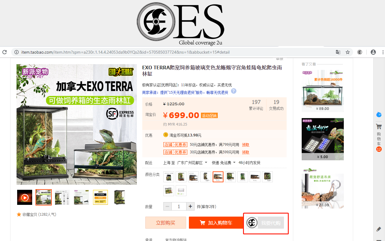 OES2U截图5