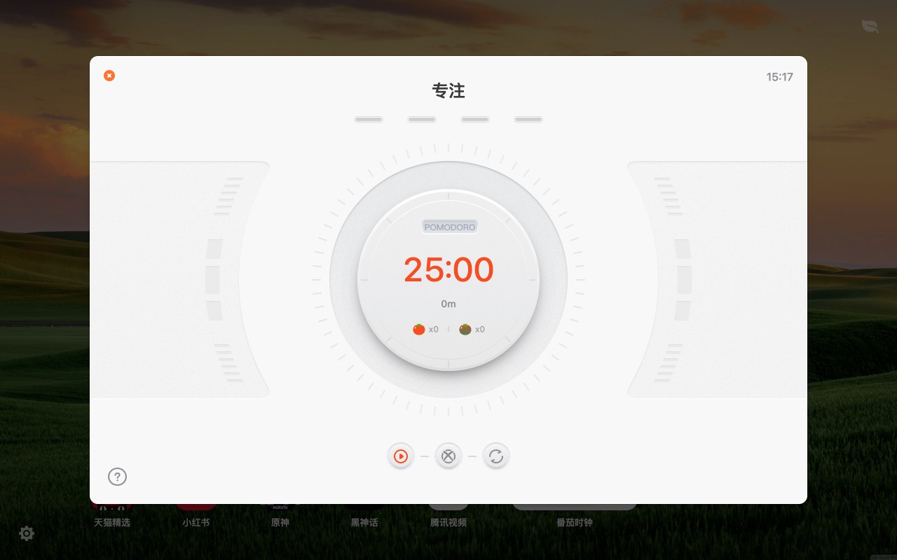 WeTab 新标签页截图1